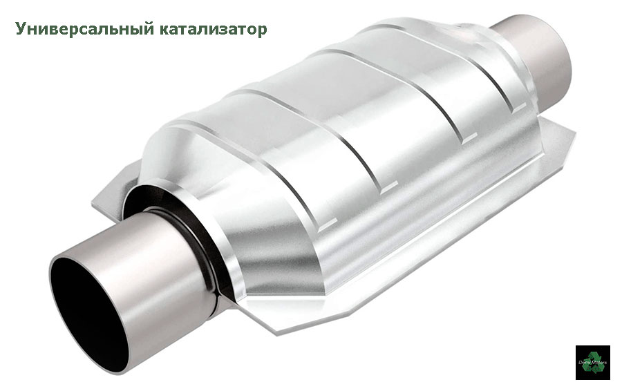 Установка универсального катализатора